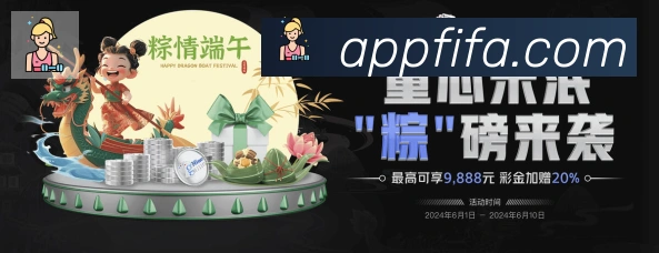 行业推荐